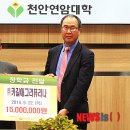 ㈜카길애그리퓨리나 이미지