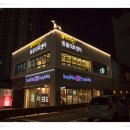 행복동물의료센터 이미지