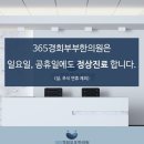 조천한의원 이미지