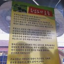 약산흑대장