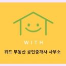 송정역부동산공인중개사사무소 이미지