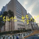 지에스25(GS25) 외대휘경 이미지