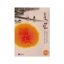 삼원인쇄 - 군포시 | 삼원인쇄