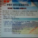 성이시돌젊음의집 이미지