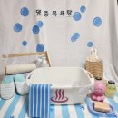 크라운목욕탕 이미지