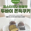 카페블룸
