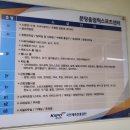 분당올림픽스포츠센터 스케이트장