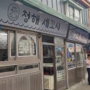 인헌시장 이미지