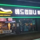 단단컴퍼니 이미지