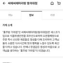 홍주방 동의대점 이미지