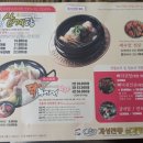 예우랑아중점 이미지