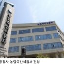 고흥팜2농장 이미지