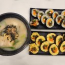 김바라김밥진주