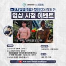 성철스포츠
