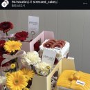 941 | [경기화성] 941 스튜디오 | 동탄 꽃집 꽃다발, 꽃바구니 어버이날 카네이션 내돈내산 후기