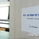 옥천제일의원 이미지