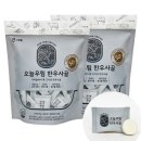 그램웰 이미지