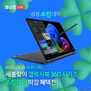 디지텍
