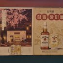 [여의도 샛강역] 데이트코스 직장인 맛집 브라더 매운 갈비찜 여의도 직영점 (예약)