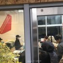 홍루이젠 아산배방점 이미지