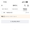 올리브영 영남대점 이미지