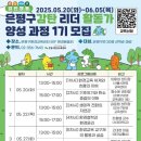 감탄 이미지