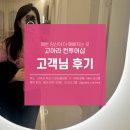 고아라컨투어샵 네이버블로그