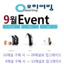 (주) 오히어링 보청기 이미지