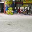 코스모자동차공업사 이미지