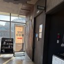 군위영천휴게소 화장실 이미지