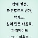 파워 박갈배 이미지