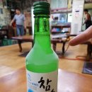 한촌돌구이