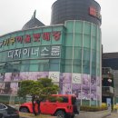 현진컴퍼니 이미지