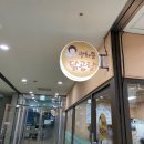 광화문 닭곰탕 이미지