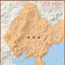 고조선