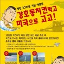 (주)육칠팔 이미지
