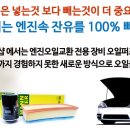 삼진카센타 이미지
