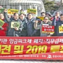 대한무역투자진흥공사 노동조합 이미지