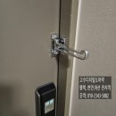 용이 스타시티 | 평택도어락 용이동 도어락 용이스타시티 오피스텔 이중안전고리 락플러스 설치후기