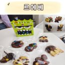 르에베