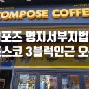 성광타워 이미지