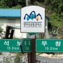 청향소림산장 이미지