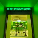 케이스뱅크 - 광산구 장신로 120 | [성수 팝업] NH농협은행 드림뱅크 팝업 방문 & 후기