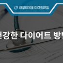 제일메디컬의원 이미지