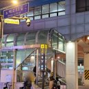 6793 | 노원역 분위기 좋은 데이트 양식맛집 마이란 후기