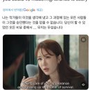 [보라데보라] 아우슈비츠 강제수용소의 유대인들과 여성의 코르셋을 비유함 이미지