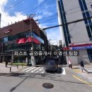 하단동120 이미지