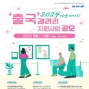 예술의거리 이미지