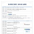 (주)제이에스에너지 이미지
