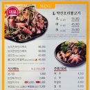 쌍쌍오리한마당 이미지